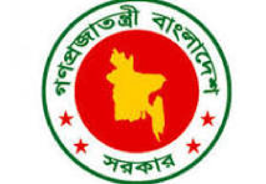 Ministry of Shipping